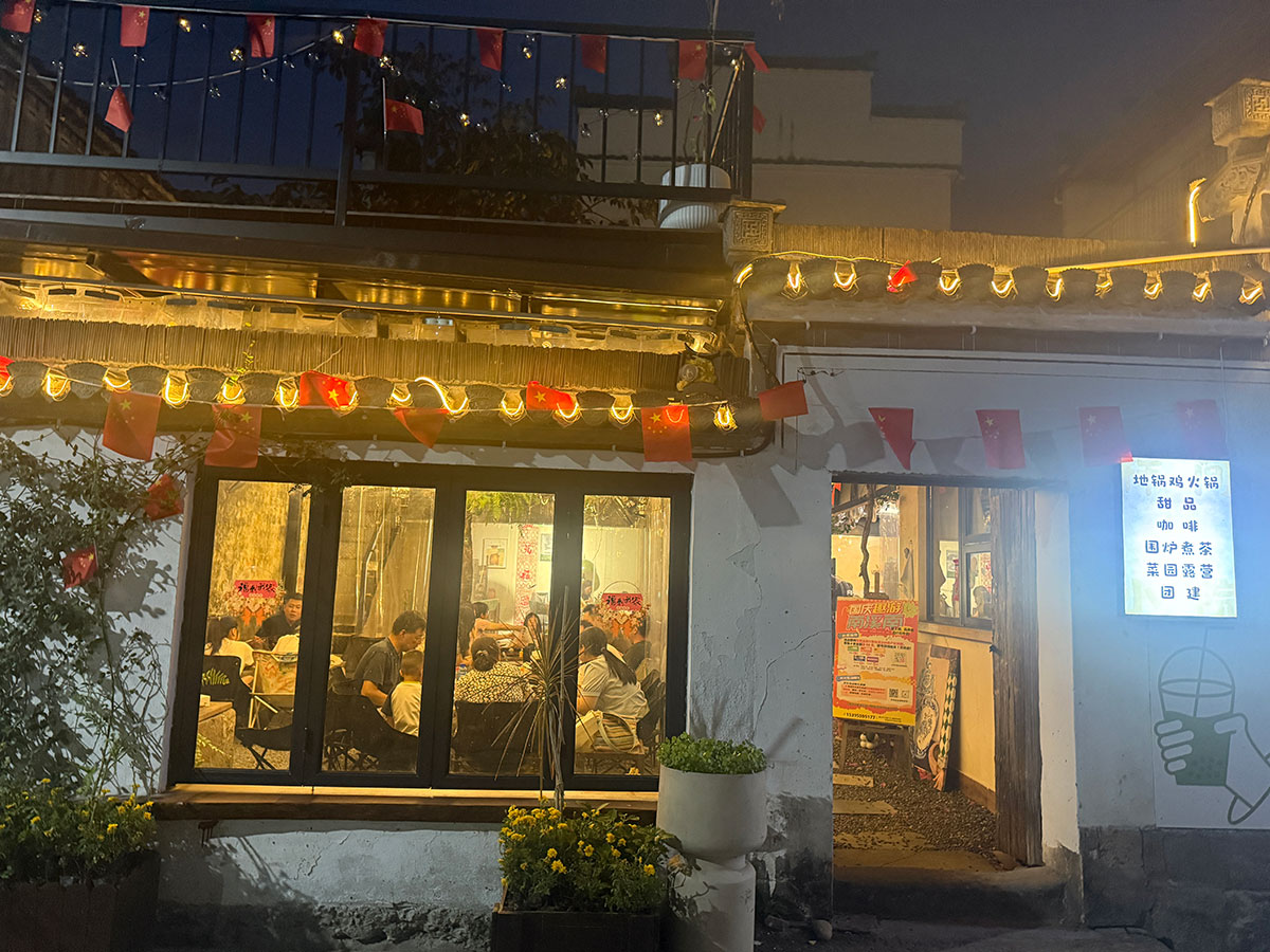 雙節趣游南溪南：從日間游玩到晚風賞月，解鎖鄉村雙節新體驗